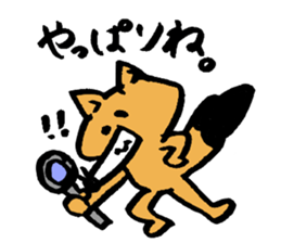 Tamu's Leaf fox sticker #7110722