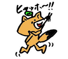 Tamu's Leaf fox sticker #7110724