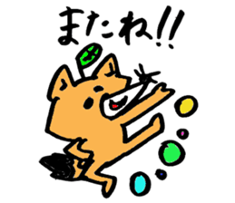 Tamu's Leaf fox sticker #7110727