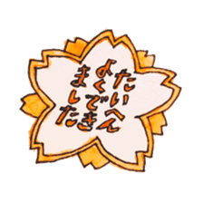 Tomaty sticker #7110991