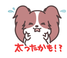 Pretty! Papillon sticker #7111315