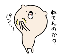 Hokkaido valve Higuman sticker #7111480