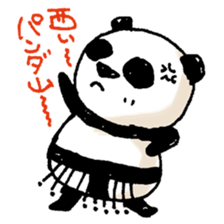 PandaPan2 sticker #7111743