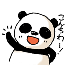 PandaPan2 sticker #7111747