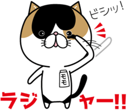 Goma-chan & Momo-chan sticker #7111811