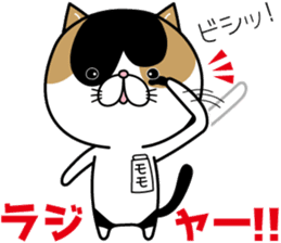 Goma-chan & Momo-chan sticker #7111811