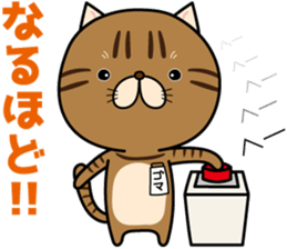 Goma-chan & Momo-chan sticker #7111812