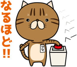 Goma-chan & Momo-chan sticker #7111812