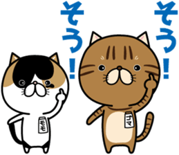 Goma-chan & Momo-chan sticker #7111813