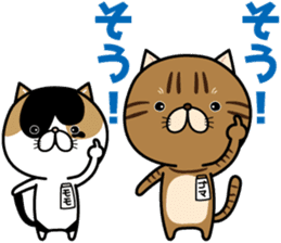 Goma-chan & Momo-chan sticker #7111813