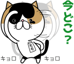 Goma-chan & Momo-chan sticker #7111814