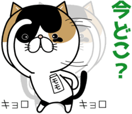 Goma-chan & Momo-chan sticker #7111814