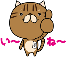 Goma-chan & Momo-chan sticker #7111815