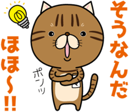 Goma-chan & Momo-chan sticker #7111817