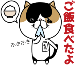 Goma-chan & Momo-chan sticker #7111819