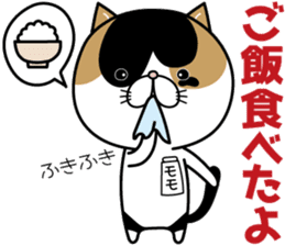Goma-chan & Momo-chan sticker #7111819