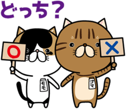 Goma-chan & Momo-chan sticker #7111823
