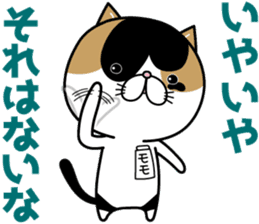 Goma-chan & Momo-chan sticker #7111824