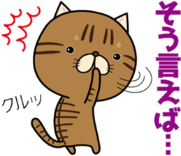 Goma-chan & Momo-chan sticker #7111825