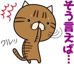 Goma-chan & Momo-chan sticker #7111825