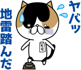 Goma-chan & Momo-chan sticker #7111826