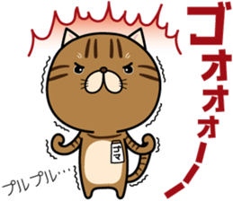 Goma-chan & Momo-chan sticker #7111827