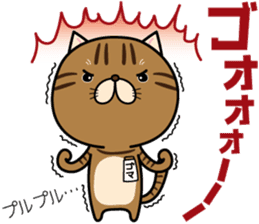 Goma-chan & Momo-chan sticker #7111827