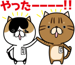 Goma-chan & Momo-chan sticker #7111828