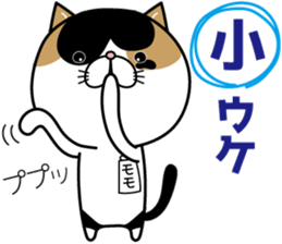 Goma-chan & Momo-chan sticker #7111829