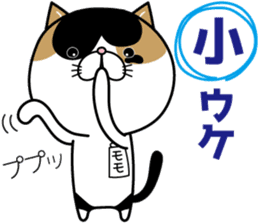 Goma-chan & Momo-chan sticker #7111829