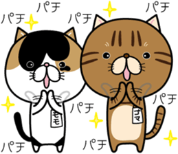 Goma-chan & Momo-chan sticker #7111833