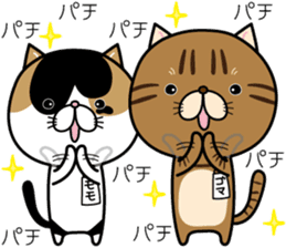 Goma-chan & Momo-chan sticker #7111833