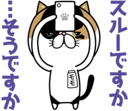 Goma-chan & Momo-chan sticker #7111834