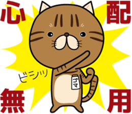 Goma-chan & Momo-chan sticker #7111835