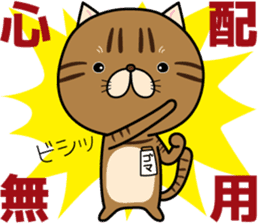 Goma-chan & Momo-chan sticker #7111835