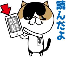 Goma-chan & Momo-chan sticker #7111836