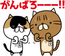 Goma-chan & Momo-chan sticker #7111838