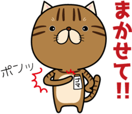 Goma-chan & Momo-chan sticker #7111840