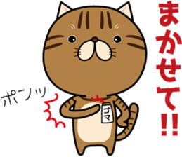 Goma-chan & Momo-chan sticker #7111840