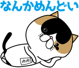 Goma-chan & Momo-chan sticker #7111841