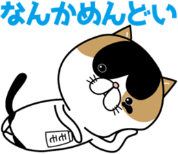 Goma-chan & Momo-chan sticker #7111841