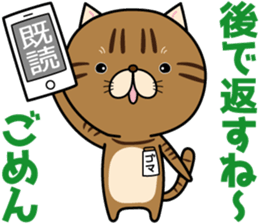 Goma-chan & Momo-chan sticker #7111842