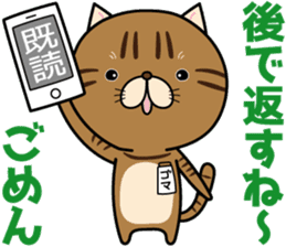 Goma-chan & Momo-chan sticker #7111842