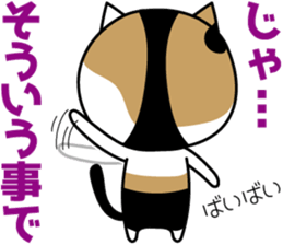 Goma-chan & Momo-chan sticker #7111846