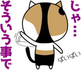 Goma-chan & Momo-chan sticker #7111846