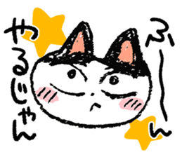 HIROSHI the CAT sticker #7111941