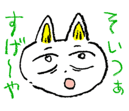 HIROSHI the CAT sticker #7111958