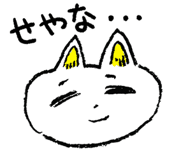 HIROSHI the CAT sticker #7111960