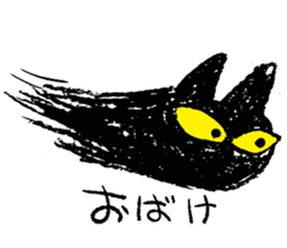 HIROSHI the CAT sticker #7111965