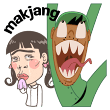 Aku Wong Jowo sticker #7111993